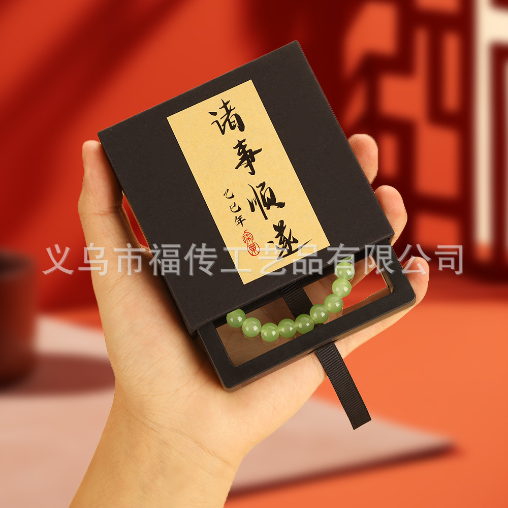 Prayer with stickers - black (1500g paper); 7*7*2