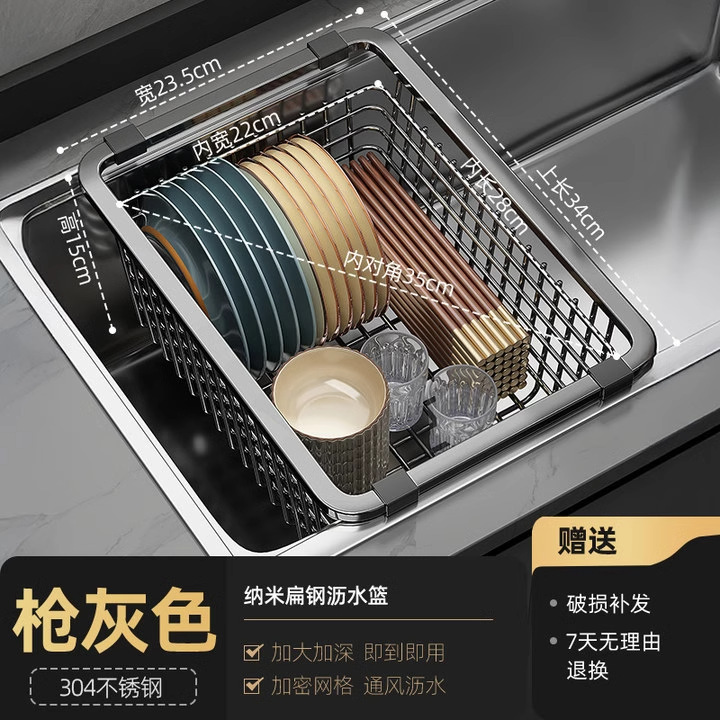 キッチン 304 ステンレス鋼のシンク排水バスケット食器洗いシンク排水バスケットシンクシンク食器排水ラック|undefined