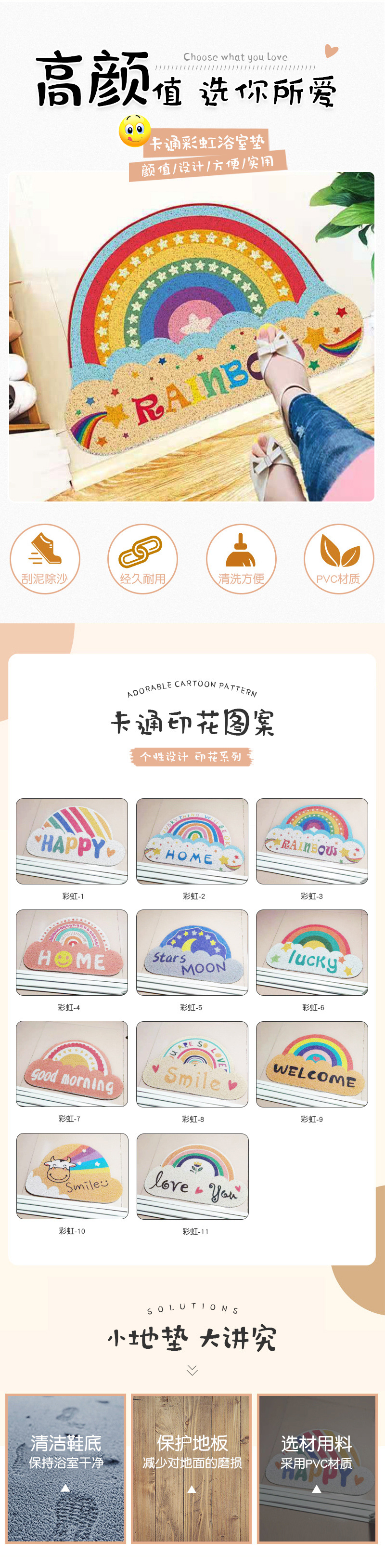 聚港详情---9(7)(3)_01