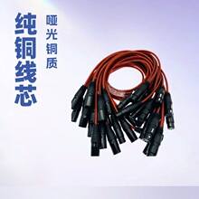 卡侬公母线调声台线电容麦克风线平衡话筒线卡农线音频线卡拉OK线