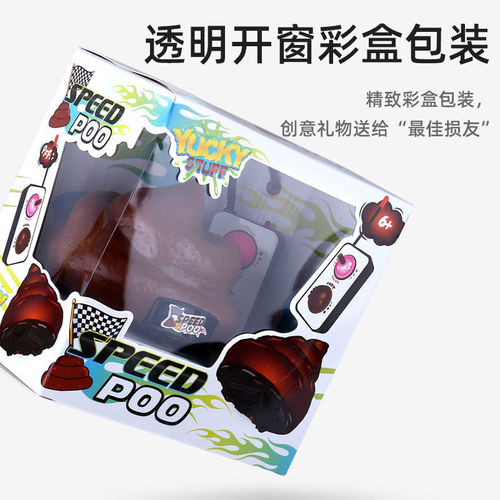 Foreign trade product creative novel and strange simulation farting bread adult stress relief prank toy remote control poop car