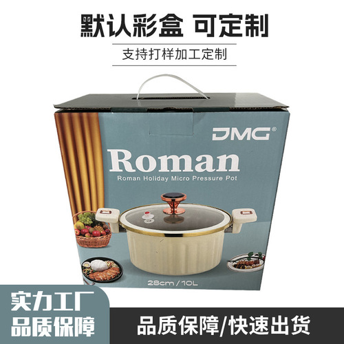 New Roman Holiday Micro-pressure Cooker Enamel Pot Vacuum Non-stick Pot Multi-functional Steamer Micro-pressure Cooker Dual-ear Stew Pot