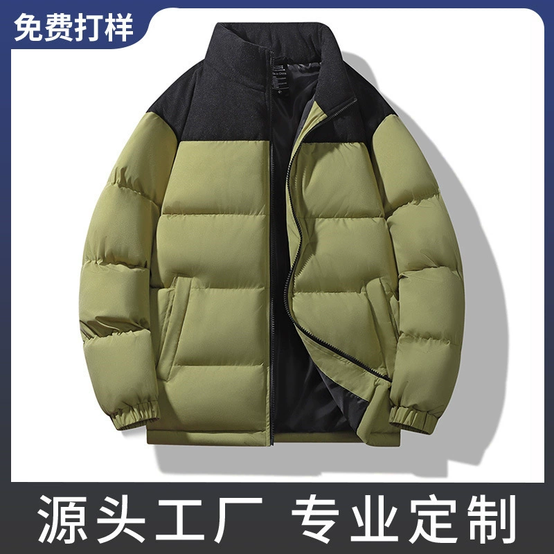 Demi-season warm travel down jacket for men and women for elementary school students, loose fit