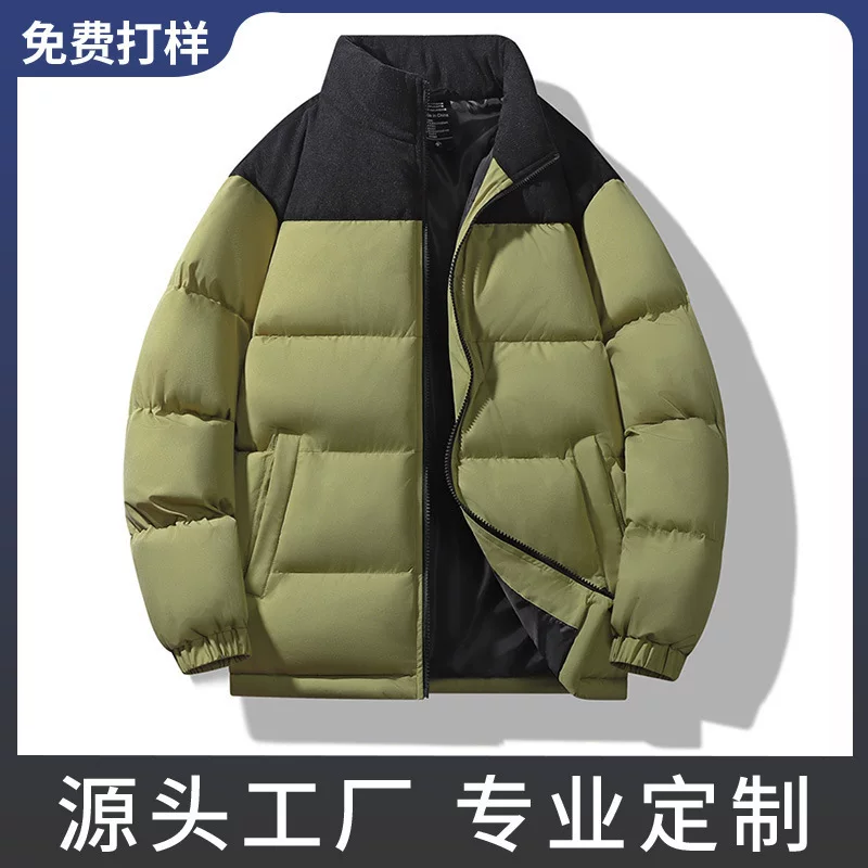 Demi-season warm travel down jacket for men and women for elementary school students, loose fit
