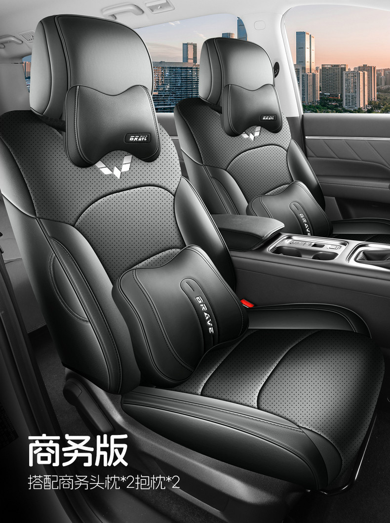 Wuling Starlight 730 Special Seat Cover for New Energy Pure Electric Plug-In Hybrid, Full Coverage Car Seat Cover, Four-Season Leather Seat Cushion Cover