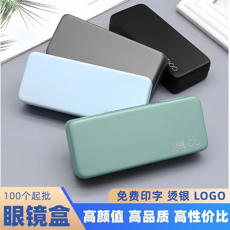Simple and Cute Eyeglass Case, Customizable with Logo, Cartoon Print, Anti-Pressure, Portable Large Eyeglass Case Simple and Cute Eyeglass Case, Customizable with Logo, Cartoon Print, Anti-Pressure, Portable Large Eyeglass Case