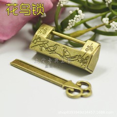 花鳥は古錠の中国式の錠をまねています。