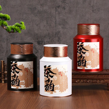 茶叶罐铁罐红绿茶半斤一斤装马口铁罐密封罐空罐白茶散茶包装铁盒