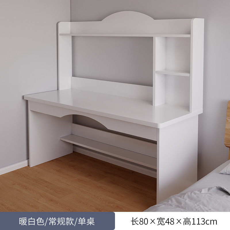 书桌学生家用书架一体书柜电脑桌出租屋适合高中生的空间利用神器|undefined