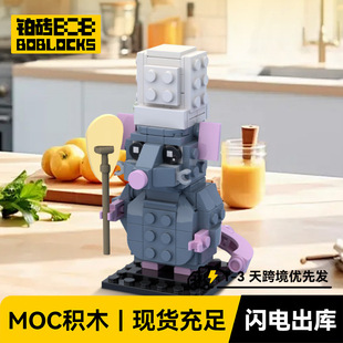 MOC-225657 ��������-��������eľ���Remy the Rat�F؛һ�����l