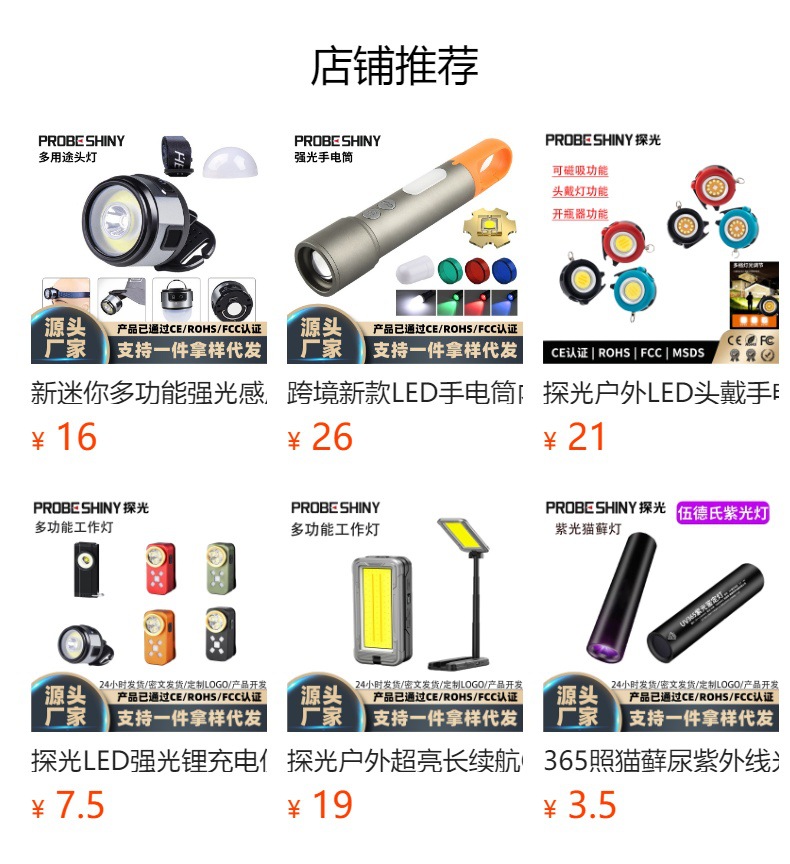 Outdoor multifunctional light source, strong light, car-mounted, auto repair, maintenance, rotating floodlight, rechargeable, magnetic, camping emergency work light