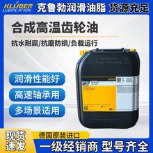 �羳���Q��������KLUBERGH6-100�ߜغϳ��X݆��֬20L�b�������l