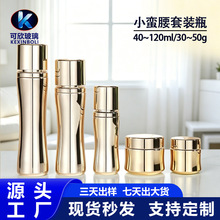 �¿�100ml��С�U������ƿ 50g�o�w���A��˪ƿ���yƷ�������bƿ
