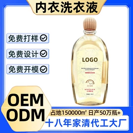 洗衣液;洗洁精;马桶洁厕剂