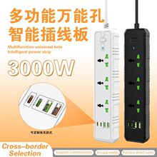 USB智能插排快速充电总控多孔位办公家用大功率拖线板跨境批发