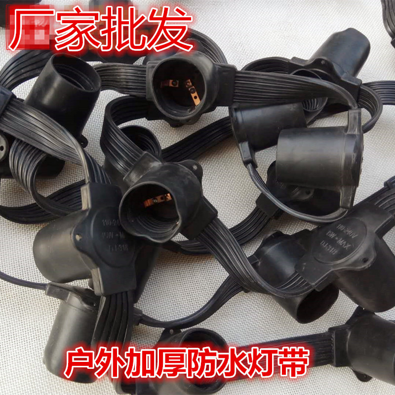 防水跑马灯带户外节日彩灯亮化工程广告门头牌匾灯低压E27螺口24V