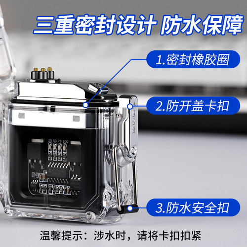 Manufacturer transparent shell waterproof electronic pulse lighter outdoor windproof lighter waterproof dual arc cigarette lighter cross-border