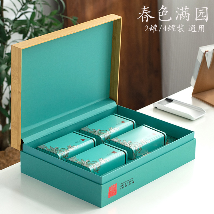 2025新款绿茶茶叶包装盒空礼盒碧螺春安吉白茶龙井茶叶礼盒装空盒
