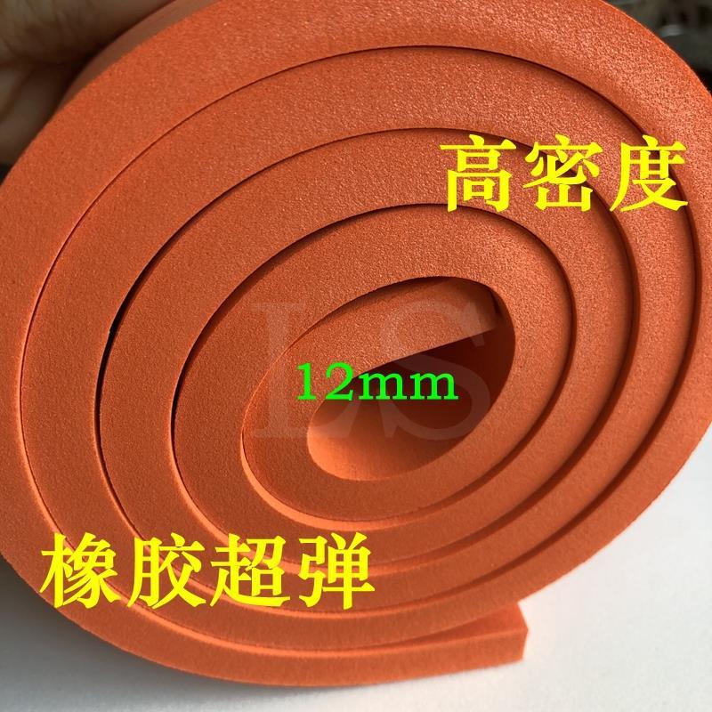 厂家直销大量现货55度高弹回弹快耐切垫刀耐磨工厂橙色垫刀泡棉