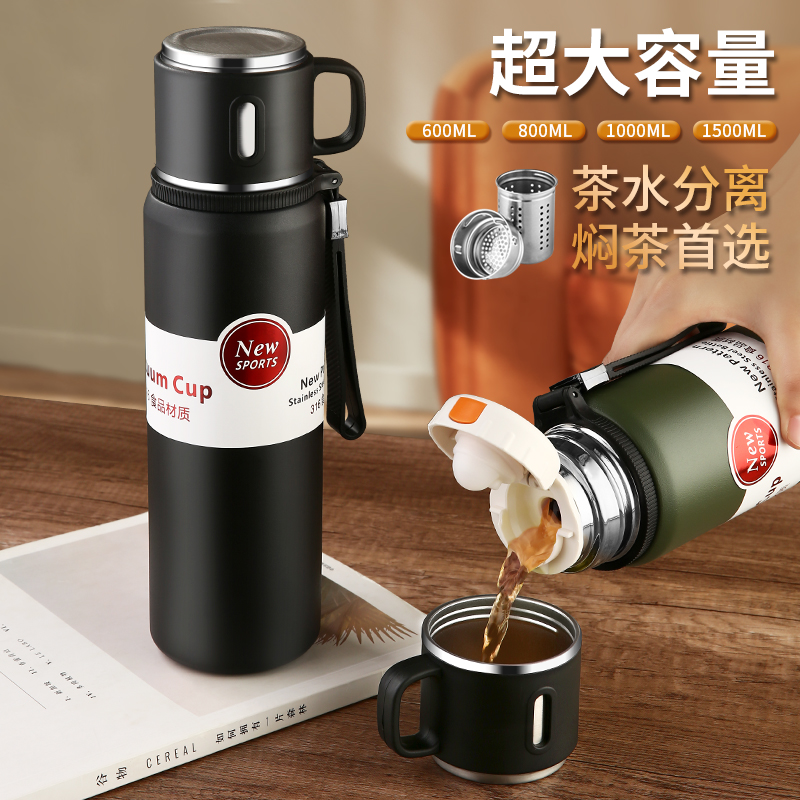 O&316不锈钢保温杯男款大容量便携泡茶杯子水壶大号水杯1500m