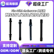 �m���STIHL˹�٠����MS661/260/230/290��Ʒ�|���ϻ�ؓ���}�_��