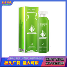 释井玫姿芮芦荟滋养人体润滑油200ml 水溶性润滑不黏腻夫妻房事性