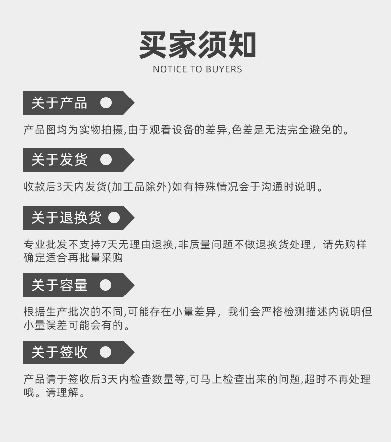成都帝轩商贸有限公司爆款详情页2_14