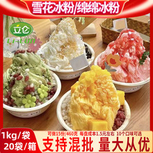 �����d�d��ѩ�������ٱ��C����â��1kg��偵���u��ѩ���������l