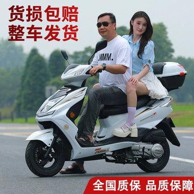 125 Scooter Super Eagle Fuel Gasoline Xunying Shangling Men and Women Transportation Fuel-Saving National Iv Efi Motorcycle (Motosikletlər)