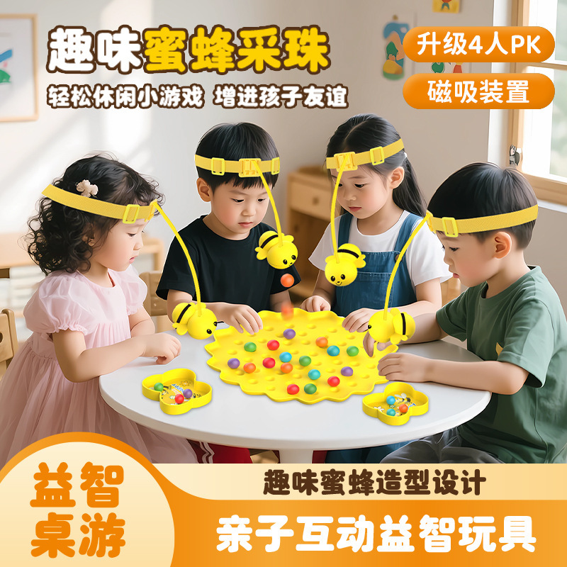 跨境儿童蜜蜂采珠大冒险桌面游戏磁吸钓鱼益智桌游聚会互动玩具