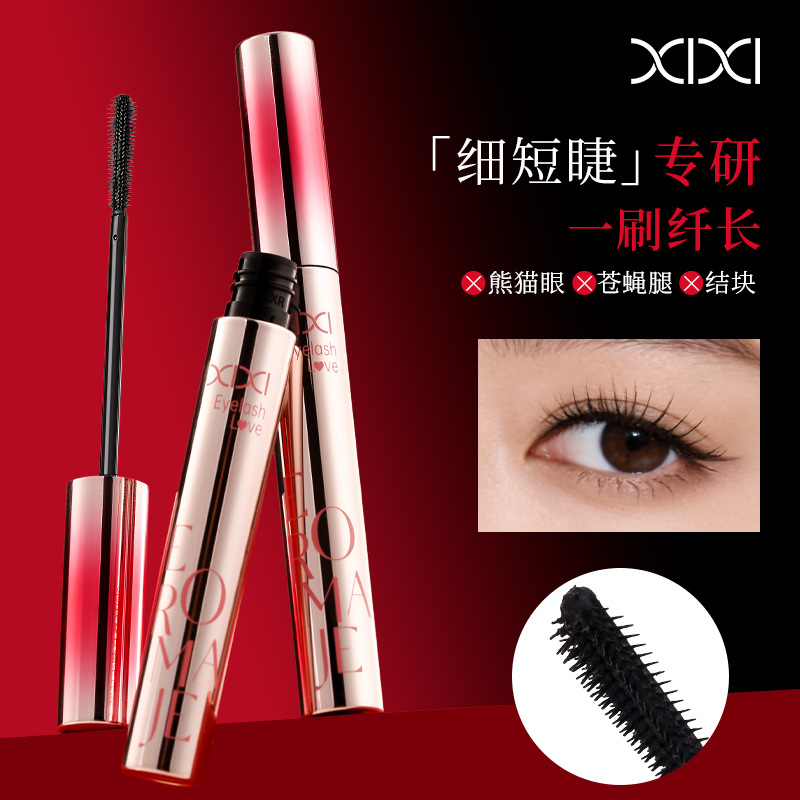 Xixi Light Wing Curling and Styling Mascara, Thick and Voluminous, Defines Each Lash Clearly, Is Not Easy to Smudge, and Is Easy for Students to Apply
