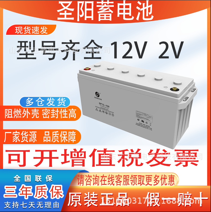 Batería de plomo - ácido de Shengyang GFMD - 1000C / 2V1000AH pantalla DC sala de computadoras EPS estación base médica UPS