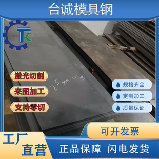 35CrMnMo 20CrNi3H�Ͻ�Y���Cr4W2MoV�A��28Mn6�A�90MnCrV8���