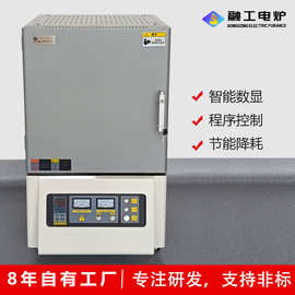 马弗炉智能控温高温工业退火炉实验室热处理陶瓷电窑工业炉数显