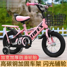 新款儿童自行车男孩女孩2--12岁宝宝单车女孩脚踏车缘亿批发