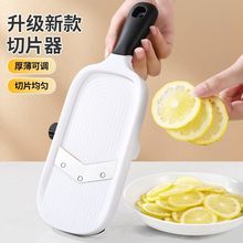 藕片护手厨房切片机器切带土豆片新款多功能柠檬切菜神器家用切片