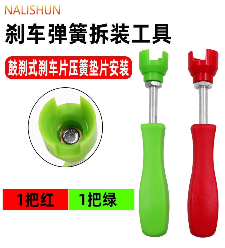 Auto Repair Tools Drum Brake Spring Removal Tool Brake System Maintenance Kit Brake Drum Tool