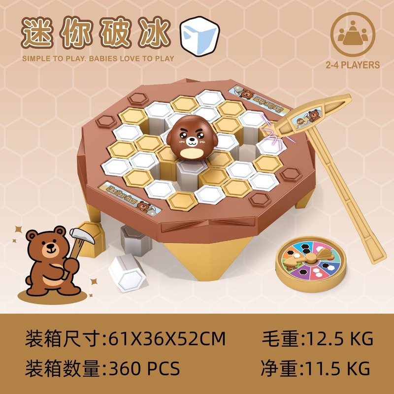 跨境迷你企鹅破冰堆墙益智敲冰游戏儿童桌面益智趣味早教双人玩具|undefined