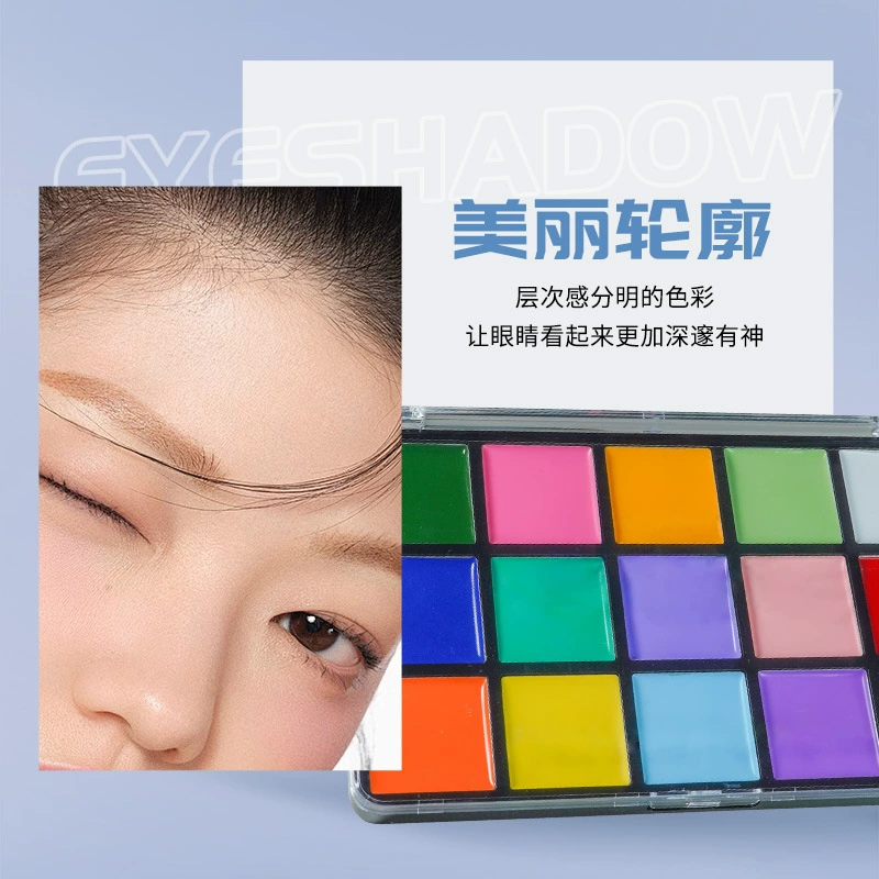 Eye shadow, eyeshadow palette, custom-made, internet celebrity, earth tones