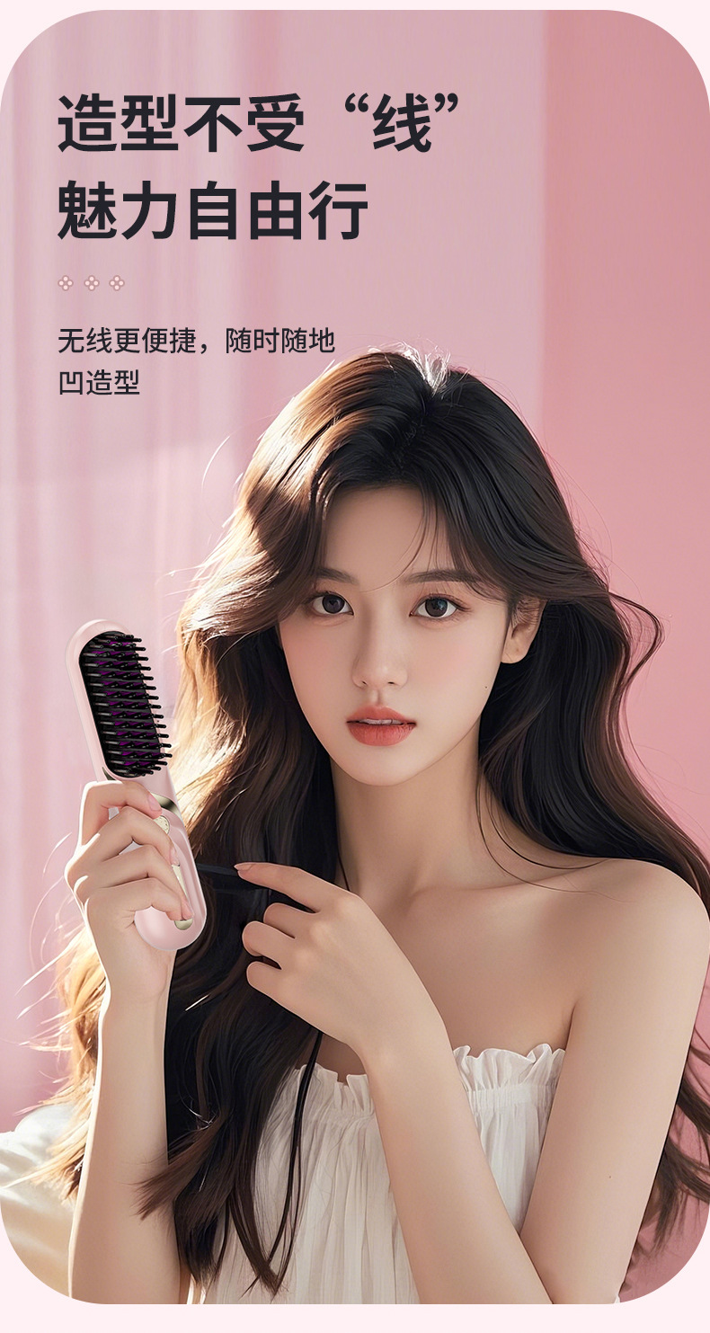 直发梳_03.jpg