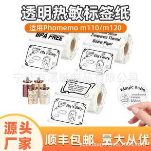 �羳������ӡ���m�þ���B3S�ſ��RM110/M220��ˮ˺���������˺���