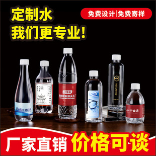 ��I�ǵVȪˮ����logoСƿ�b����ˮ��Y������ü���ˮ�N�ƏV��ˮ