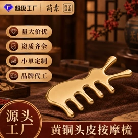 经络保健器材;身体护理工具;鞋拔