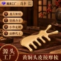 头部按摩多功能小兔子工具