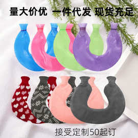现货批发u型透明PVC暖手宝热敷肩颈部暖水袋防爆注水热水袋套装