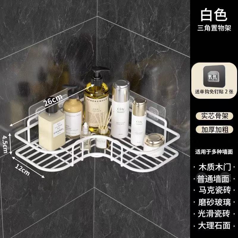 Artículos de baño, accesorios de baño, instalación sin taladro para baño, almacenamiento triangular de pared para baño, artículos de almacenamiento de pared.