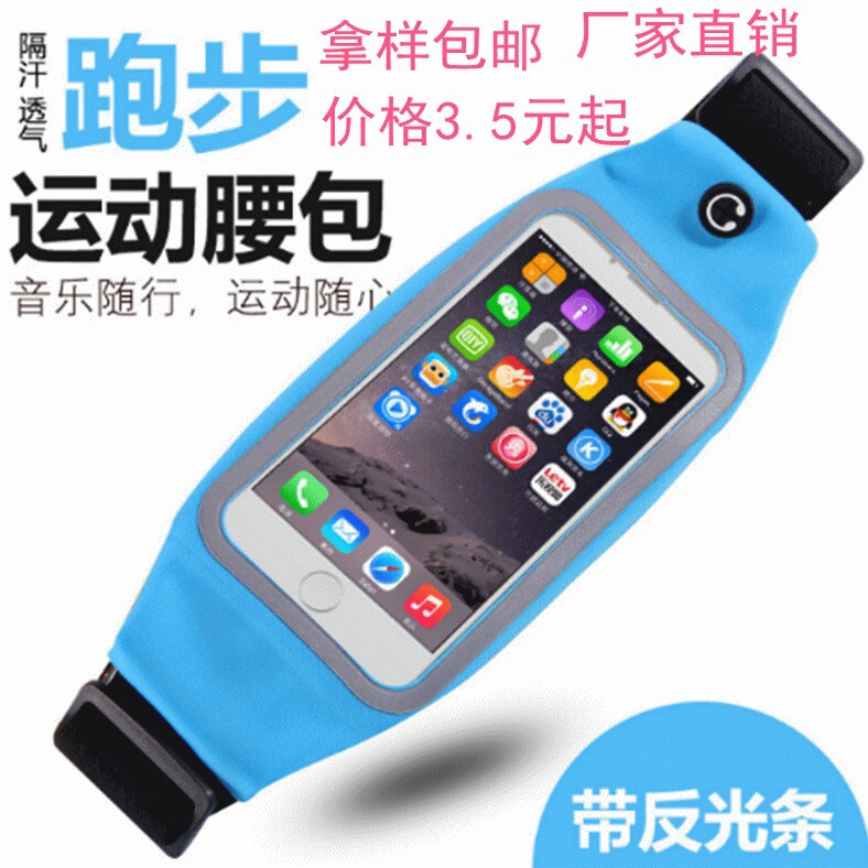 New Sports Waterproof Mountaineering Fitness Running Sports Waist Bag Visible Transparent Window Reflective Multifunctional Waist Bag New Sports Waterproof Mountaineering Fitness Running Sports Waist Bag Visible Transparent Window Reflective Multifunctional Waist Bag