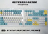 Red Storm Cross -border Korean Heat Moom Caps OE M High Personalized Mechanical Keyboard Caps Adapted 61 87 98 108