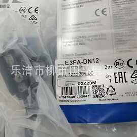 现货销售E3FA-DN12光电开关 接近开关 实物图片 E3FA-DN11