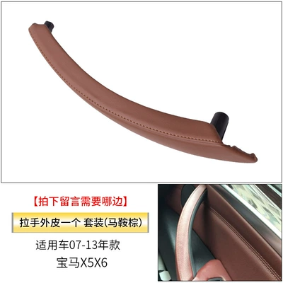 Armrest, handle, handle — X6 Door Handle Armrest Bracket - one-saddle-brown-skin-door-required-for-message